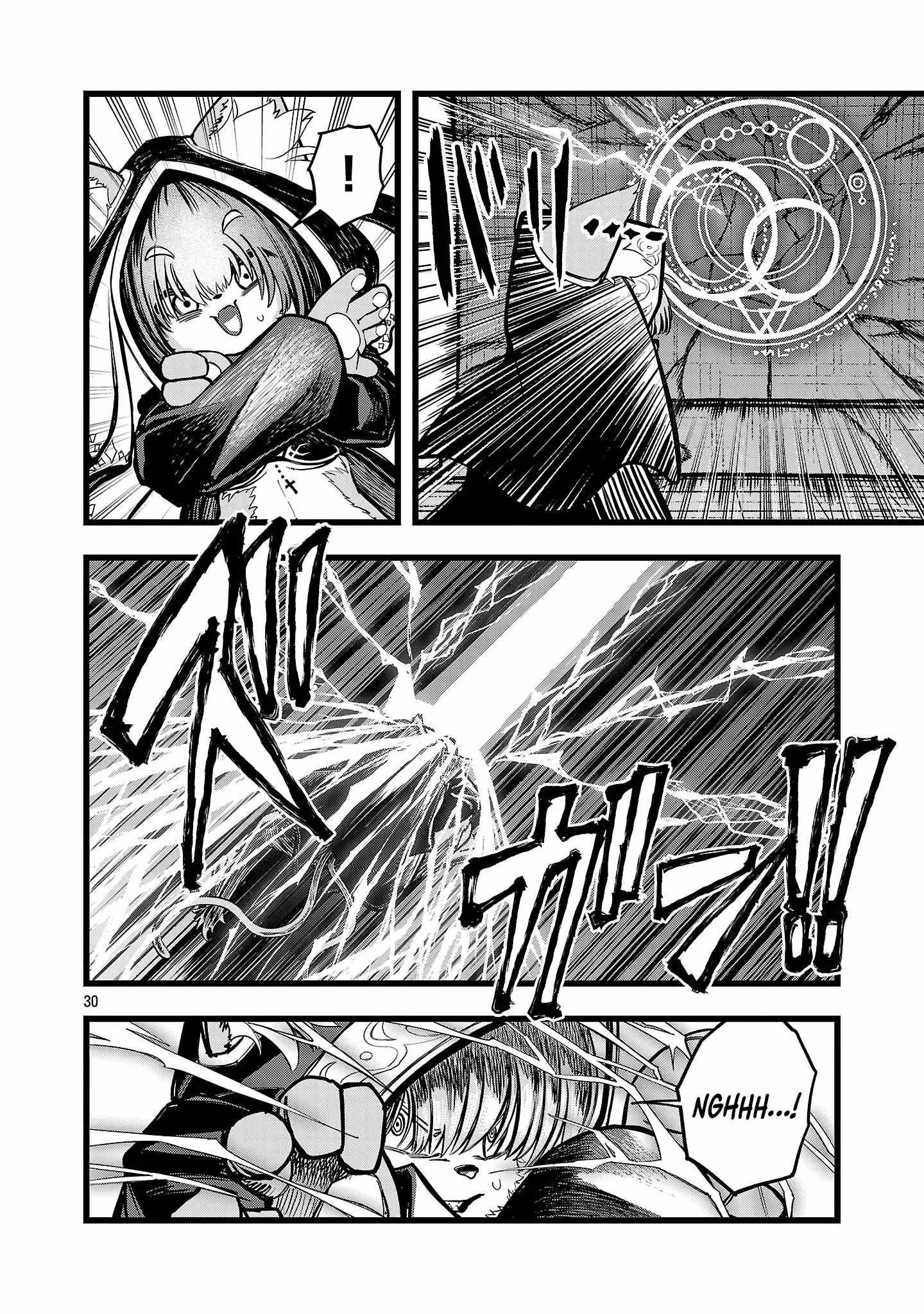 Rebirth of a Hated Prince With Many Execution Flags Chapter 5 - Page 30