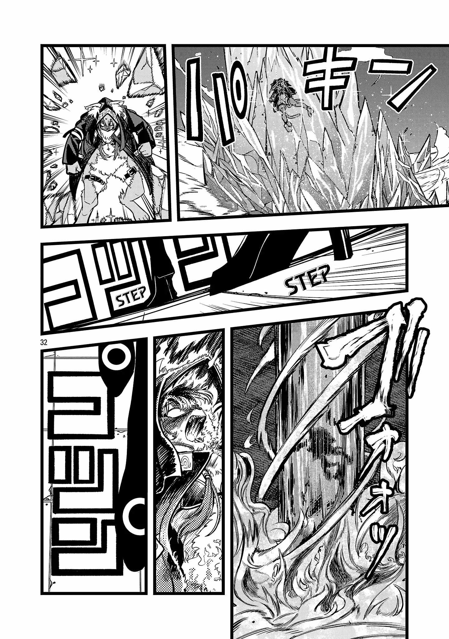 Rebirth of a Hated Prince With Many Execution Flags Chapter 5 - Page 32