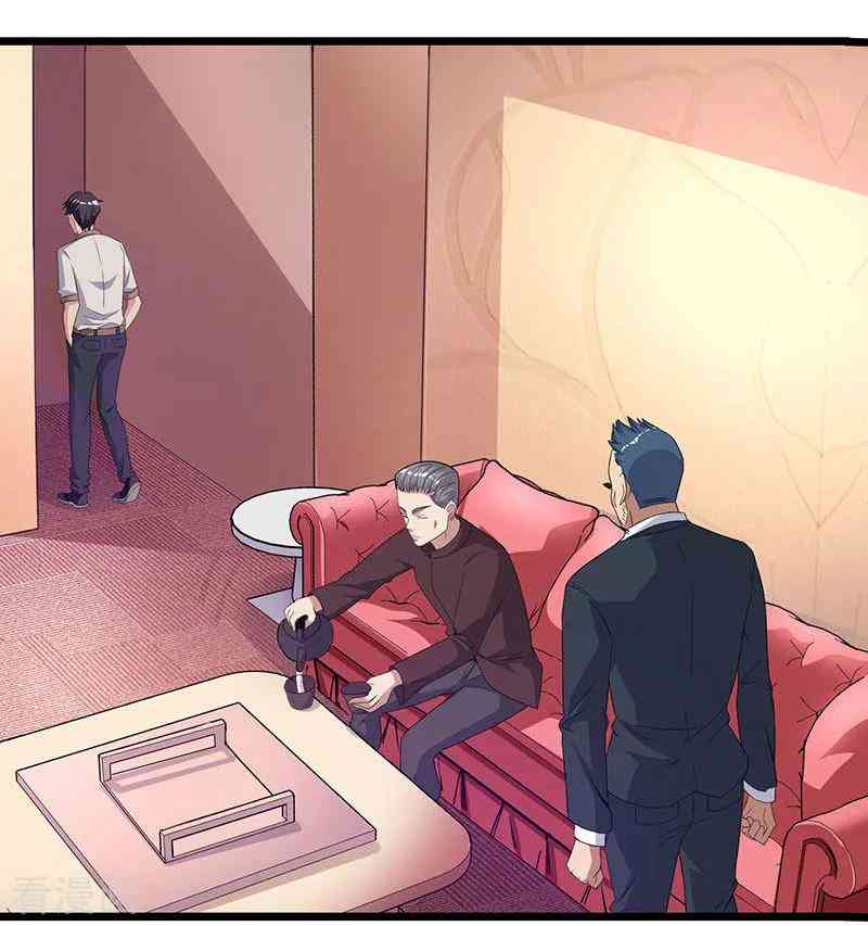 Rebirth of Abandoned Young Master Chapter 11 - Page 1