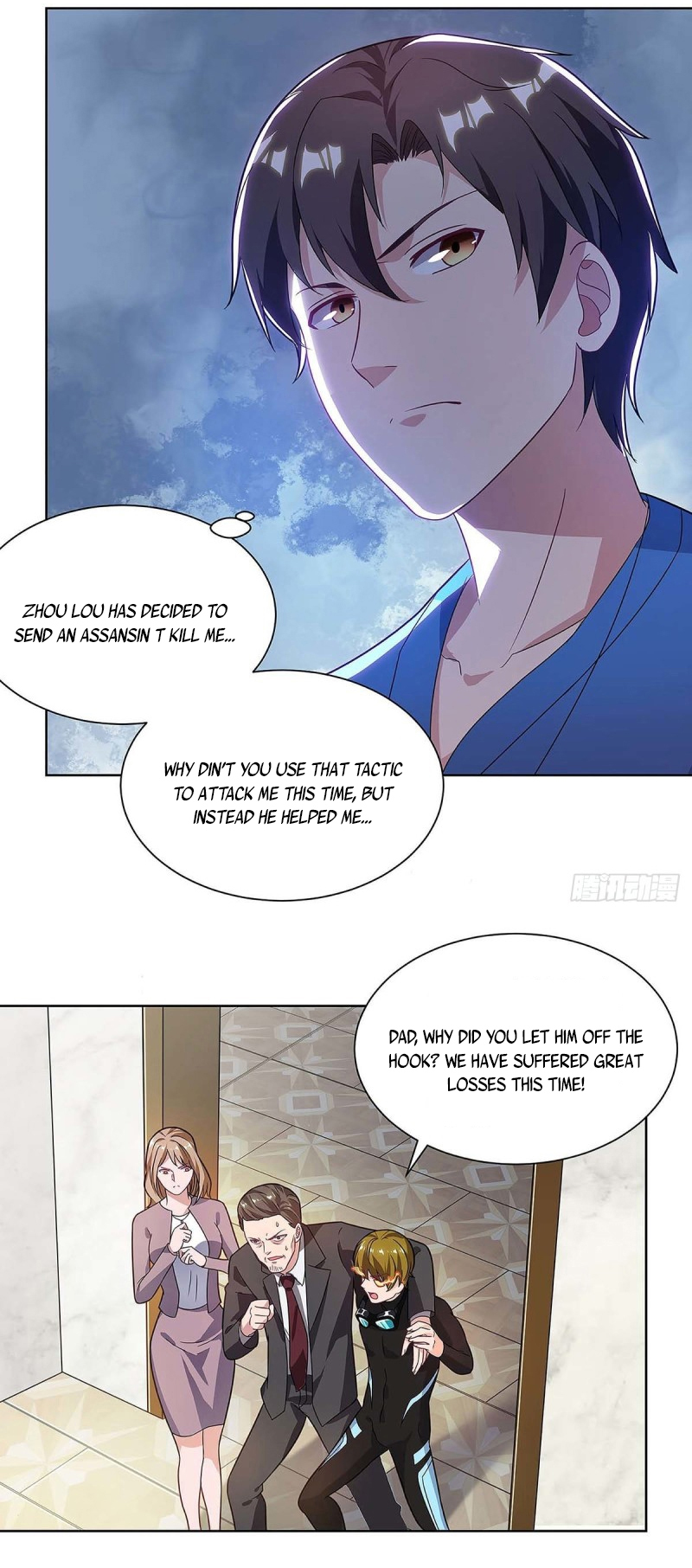 Rebirth of Abandoned Young Master Chapter 117 - Page 0