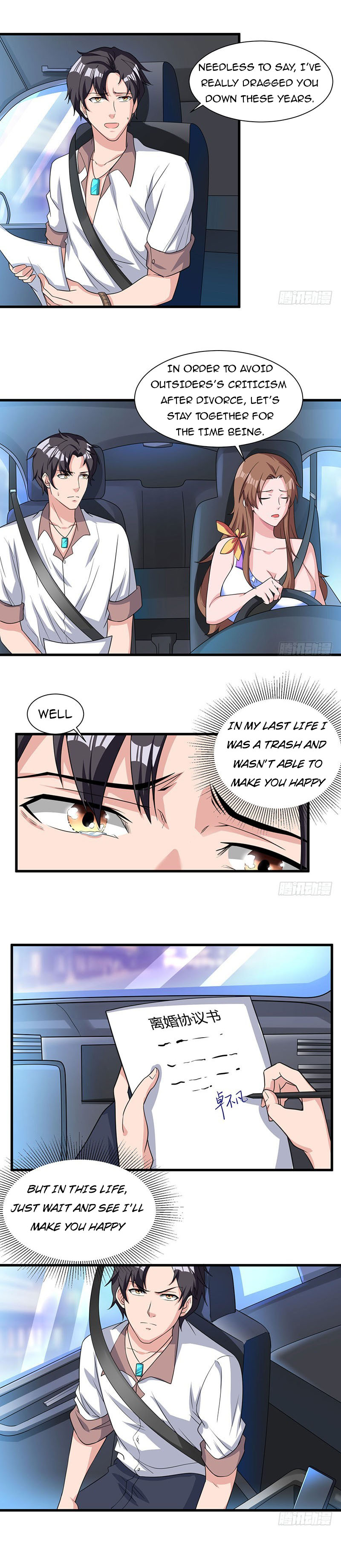 Rebirth of Abandoned Young Master Chapter 12 - Page 5