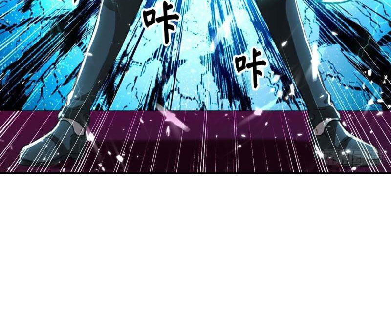 Rebirth of Abandoned Young Master Chapter 149 - Page 29