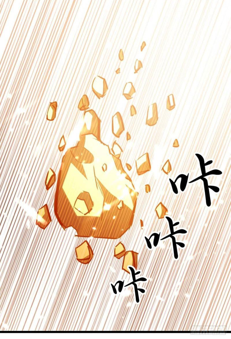 Rebirth of Abandoned Young Master Chapter 153 - Page 11