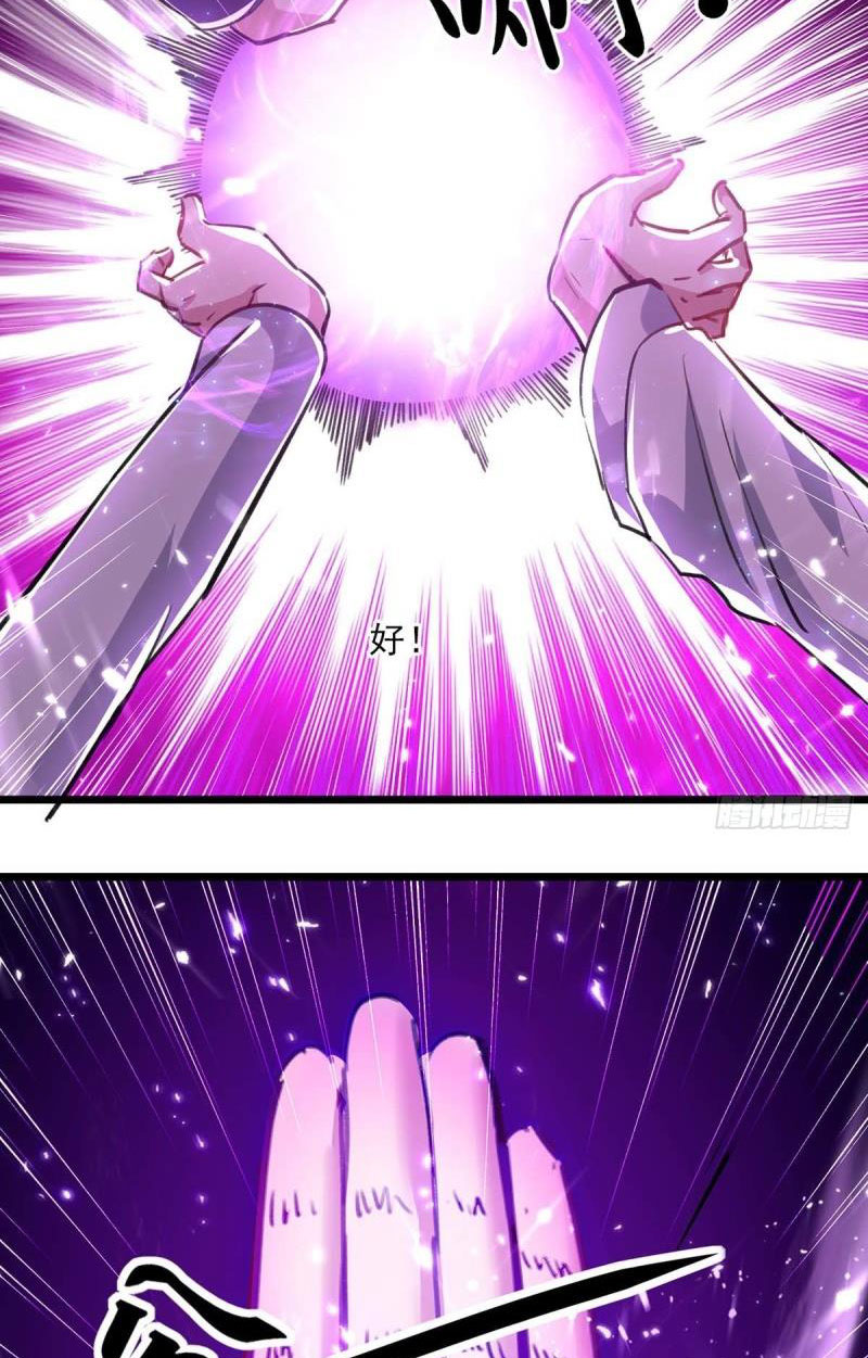 Rebirth of Abandoned Young Master Chapter 153 - Page 2