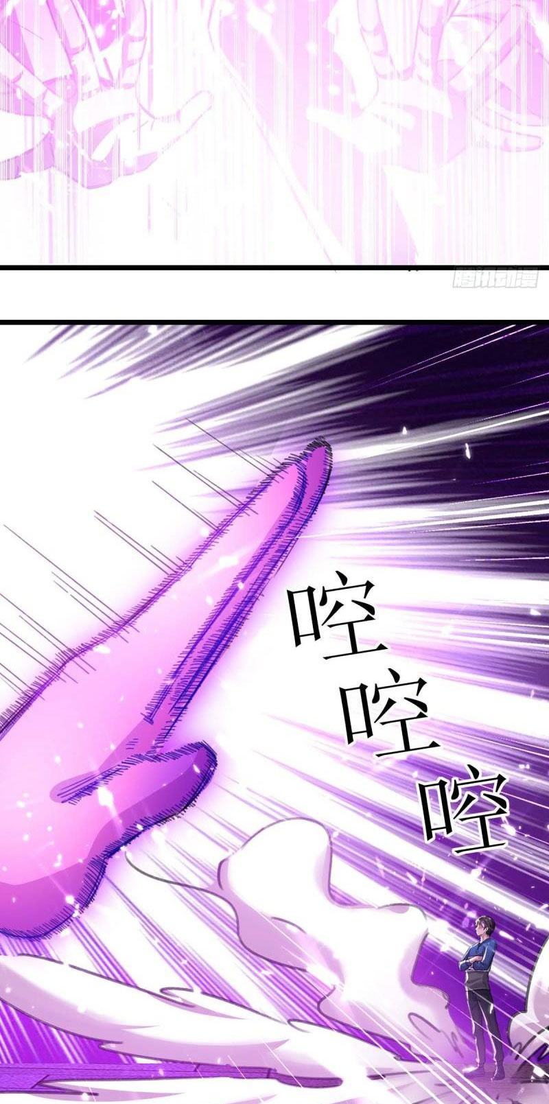 Rebirth of Abandoned Young Master Chapter 153 - Page 5