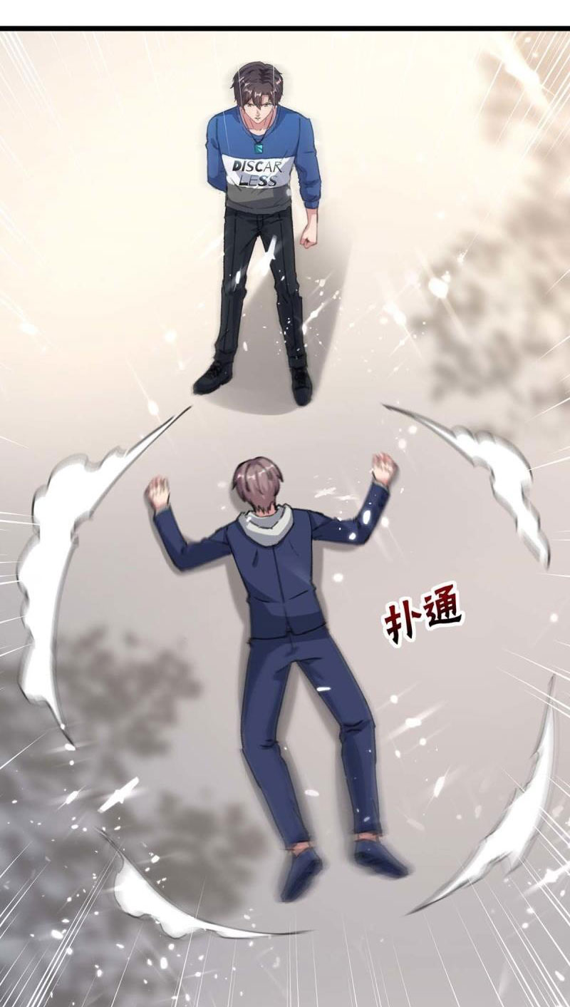 Rebirth of Abandoned Young Master Chapter 156 - Page 9