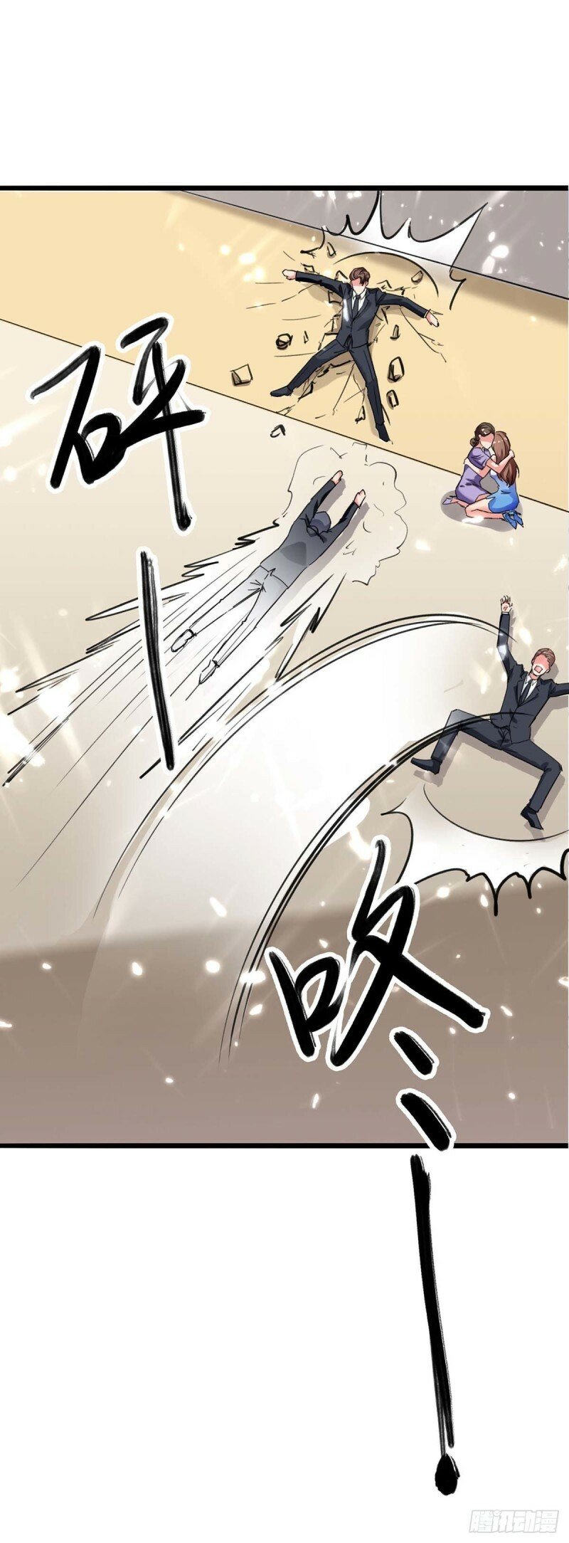 Rebirth of Abandoned Young Master Chapter 174 - Page 2