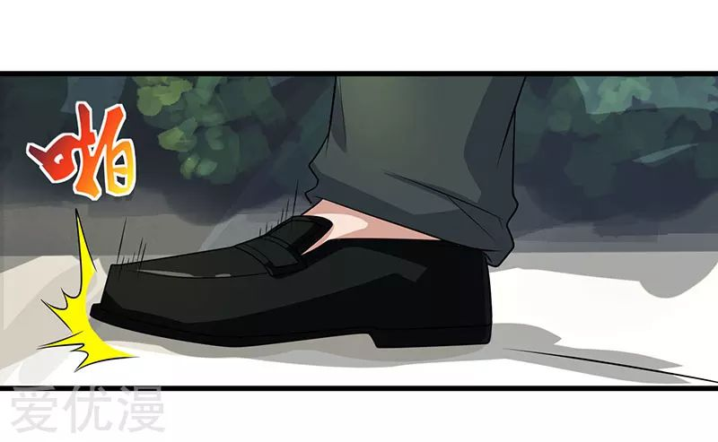 Rebirth of Abandoned Young Master Chapter 2 - Page 19