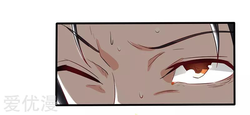 Rebirth of Abandoned Young Master Chapter 2 - Page 6