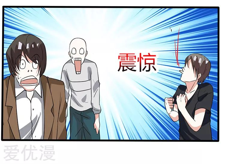 Rebirth of Abandoned Young Master Chapter 2 - Page 8