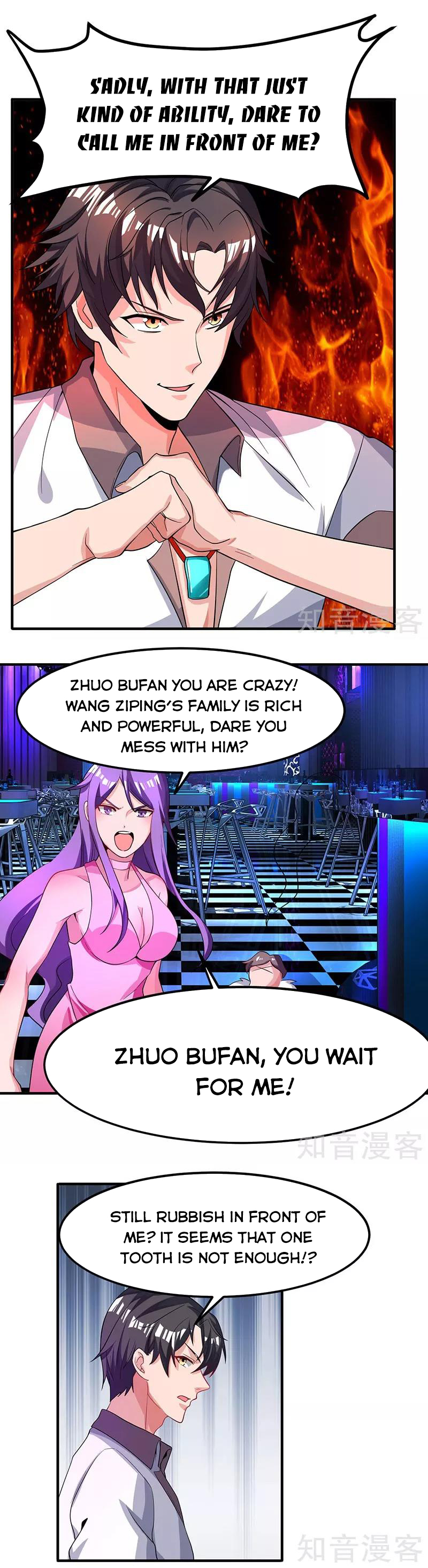Rebirth of Abandoned Young Master Chapter 23 - Page 2