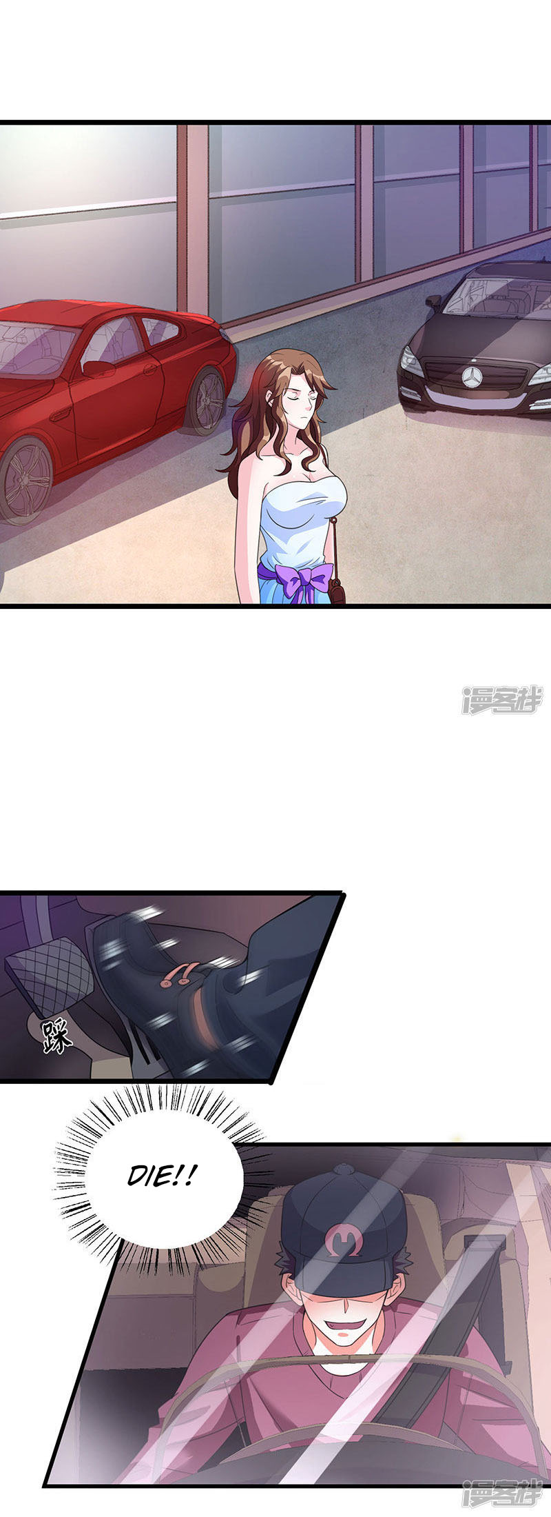 Rebirth of Abandoned Young Master Chapter 8 - Page 1