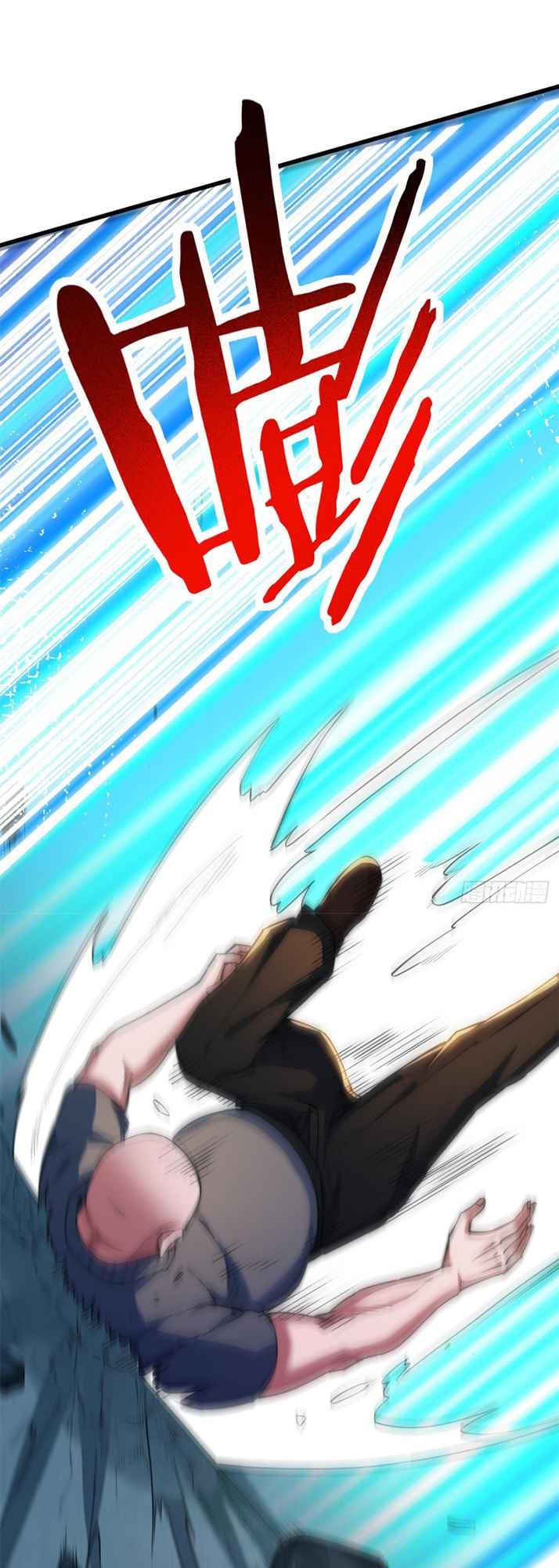 Rebirth of the First Immortal of the City Chapter 1 - Page 30