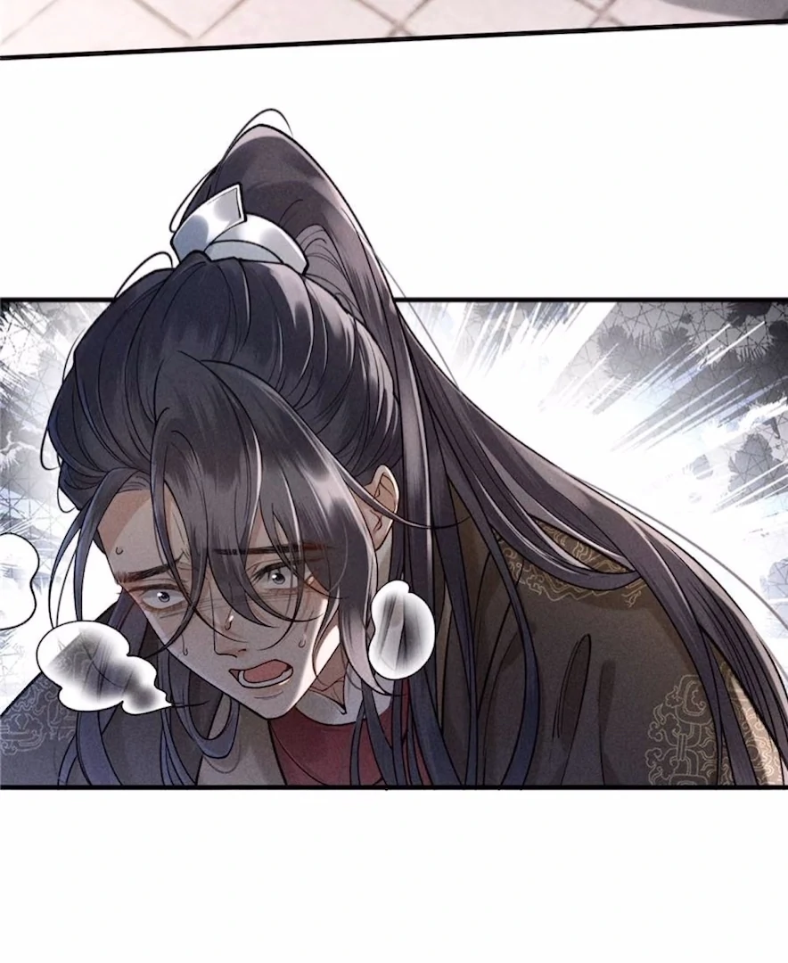 Rebirth of the Malicious Empress of Military Lineage Chapter 17 - Page 17