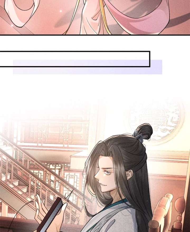 Rebirth of the Malicious Empress of Military Lineage Chapter 19 - Page 31