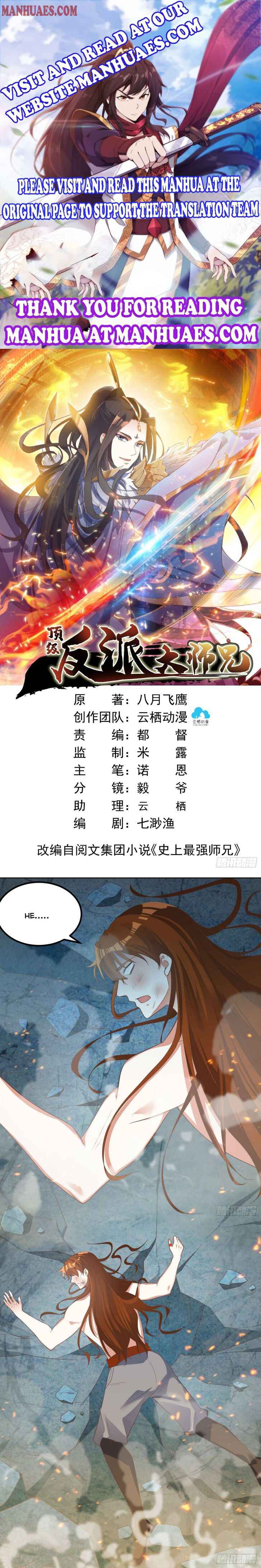 Rebirth of the Top Villain Chapter 42 - Page 1