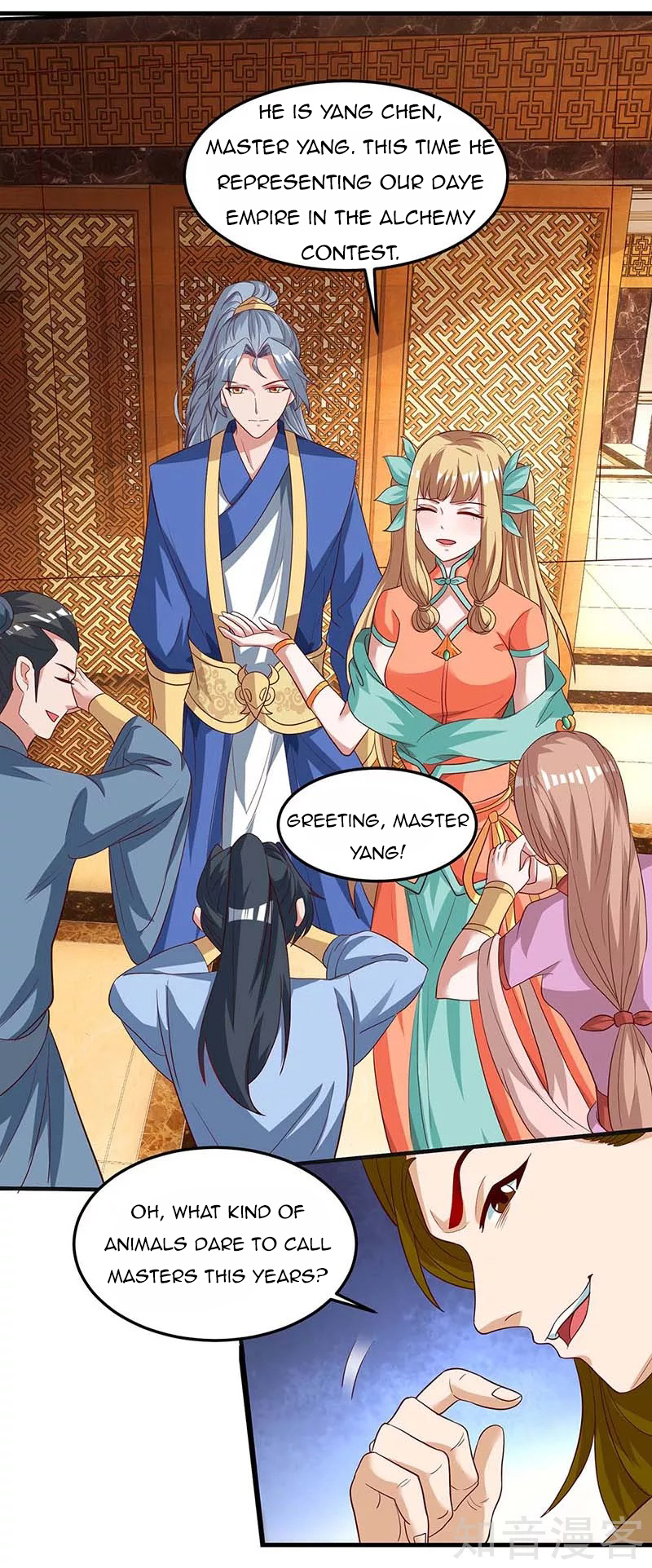 Reborn 80,000 Years Chapter 101 - Page 2