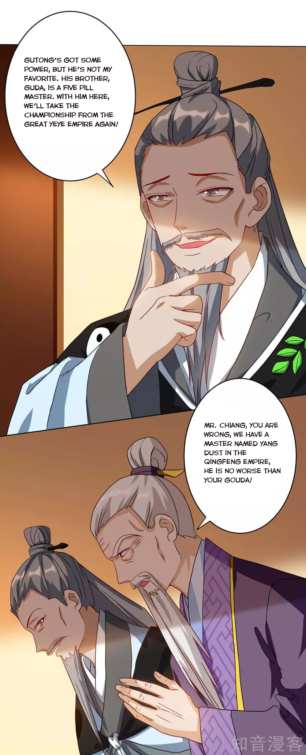 Reborn 80,000 Years Chapter 102 - Page 9
