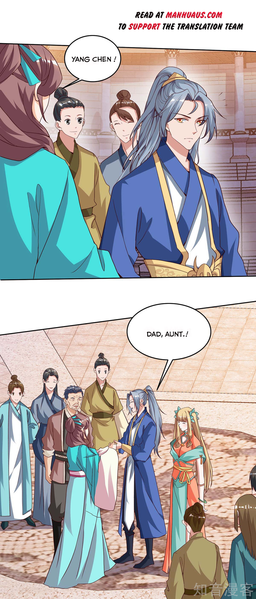 Reborn 80,000 Years Chapter 106 - Page 0
