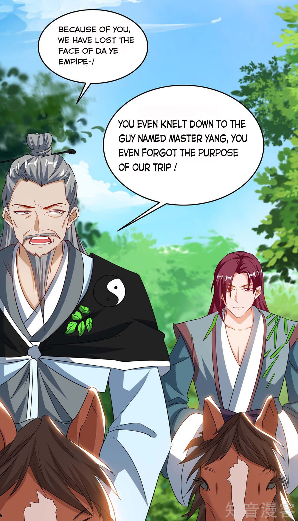 Reborn 80,000 Years Chapter 106 - Page 13