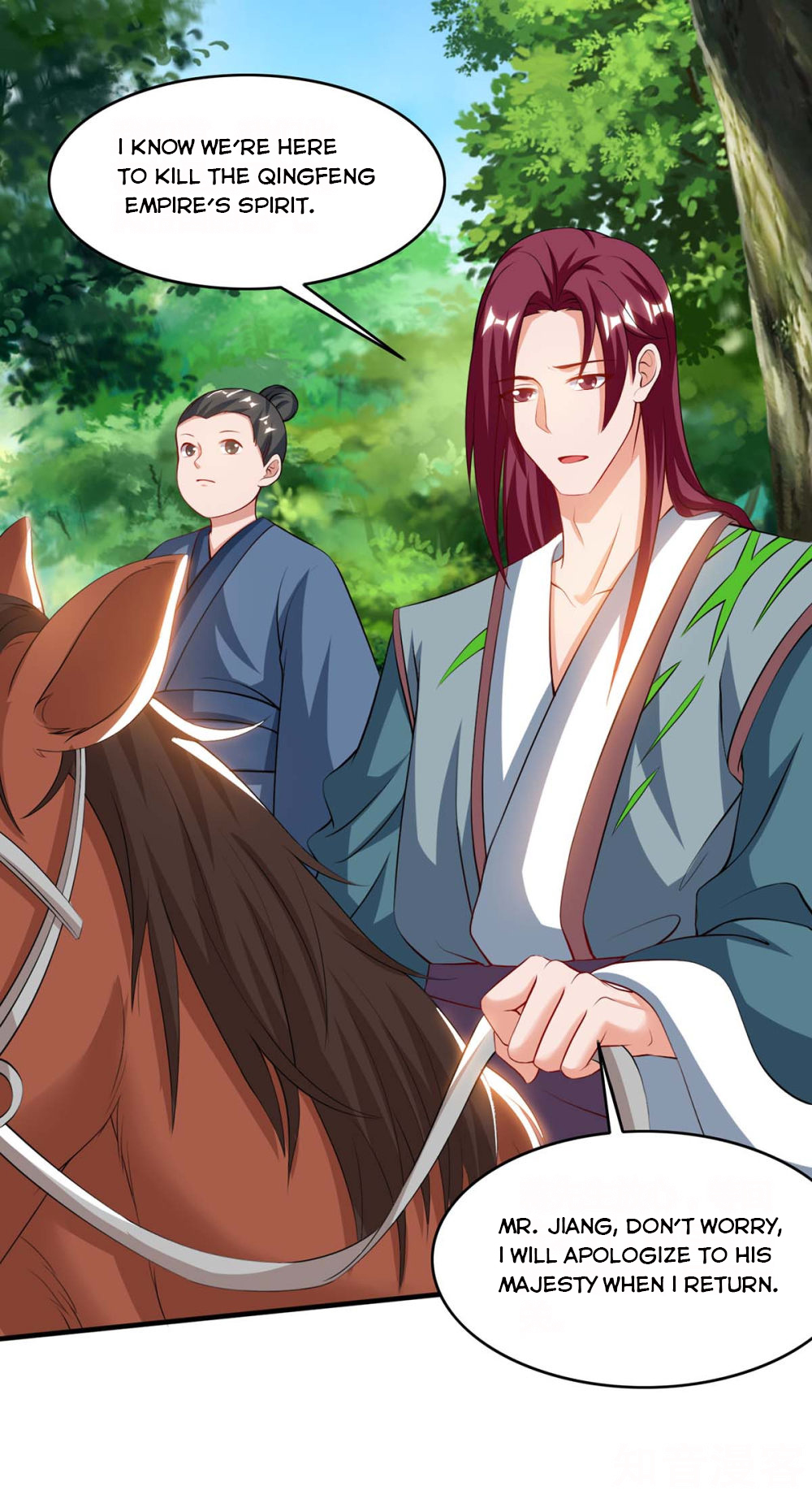 Reborn 80,000 Years Chapter 106 - Page 14