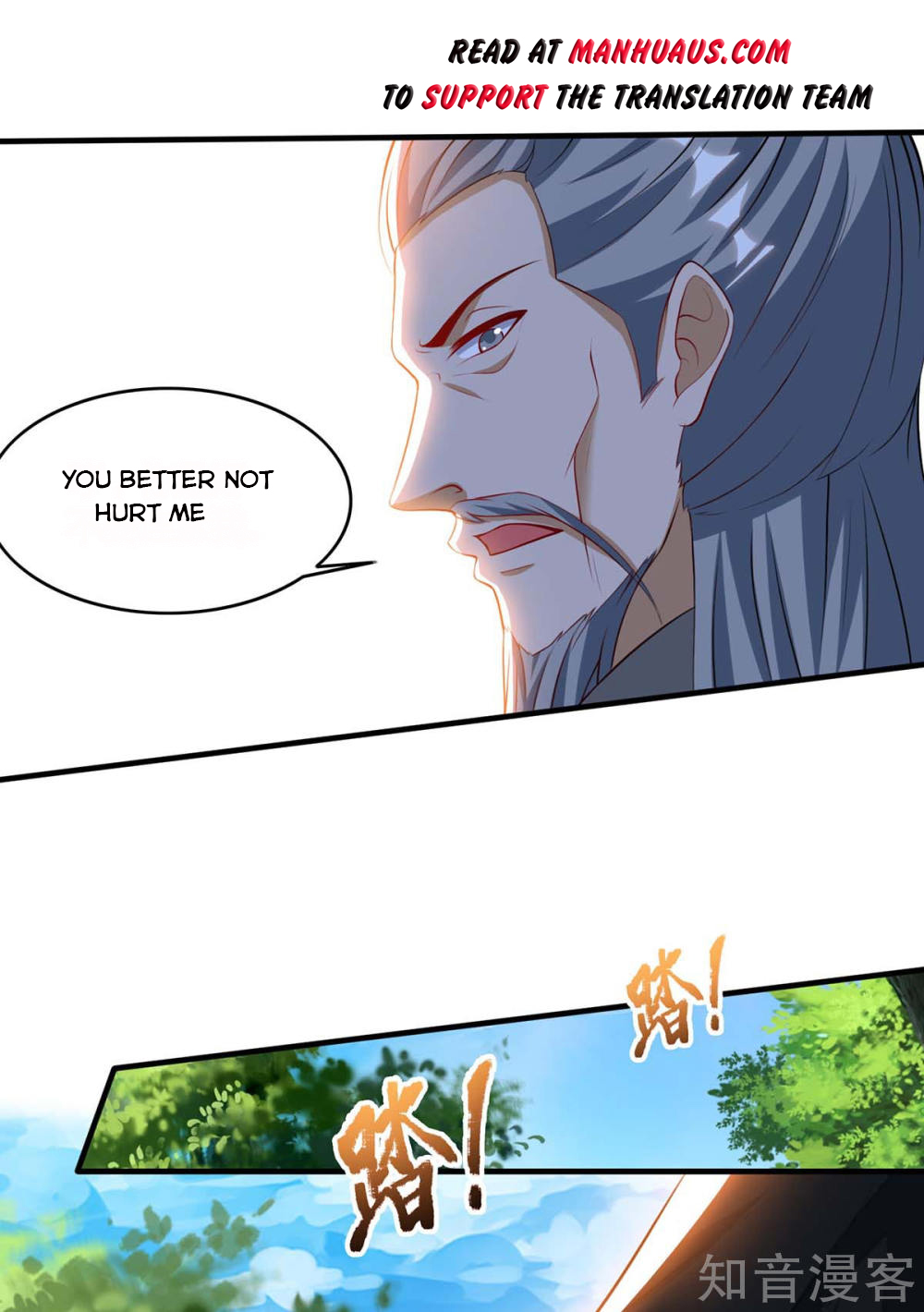 Reborn 80,000 Years Chapter 106 - Page 15