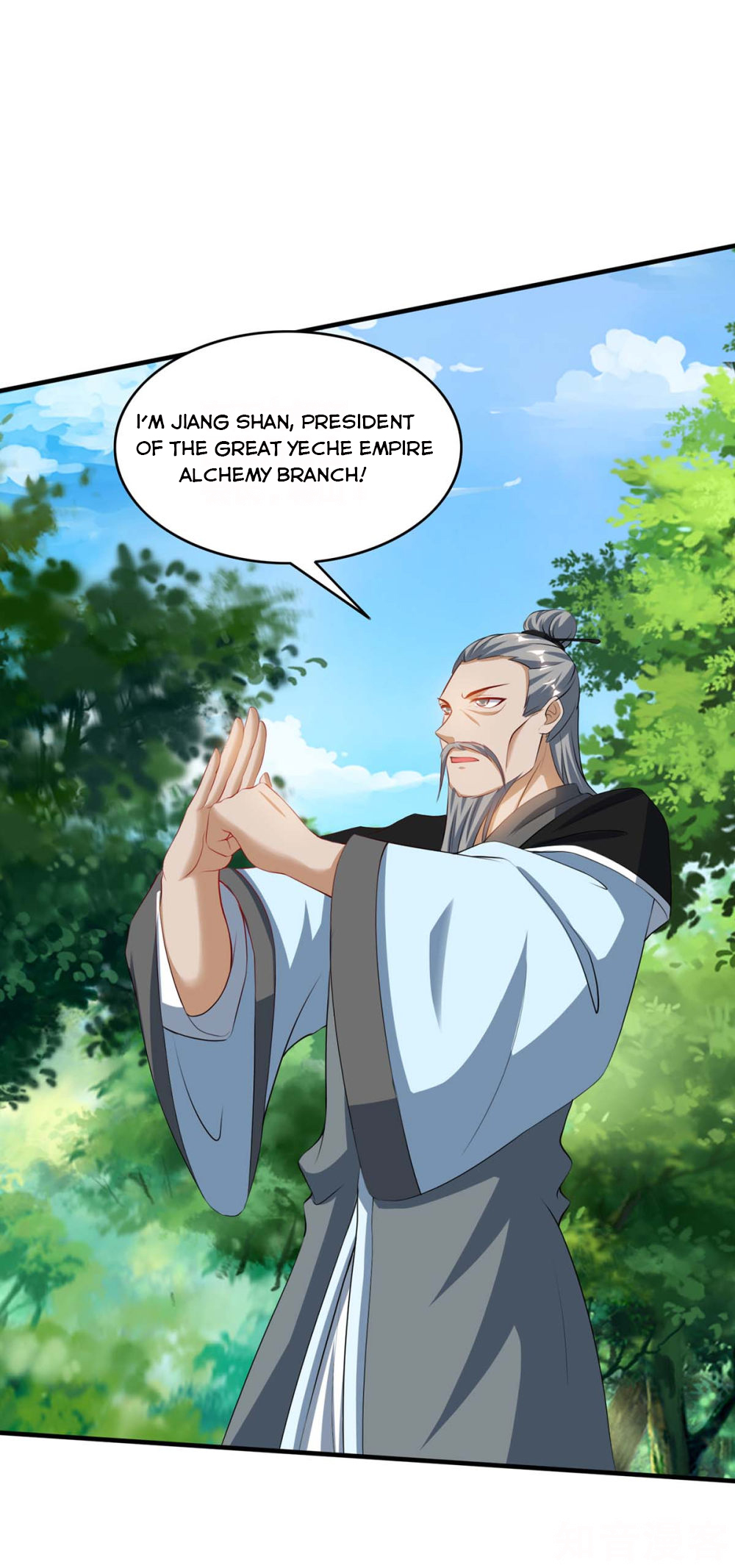 Reborn 80,000 Years Chapter 106 - Page 17