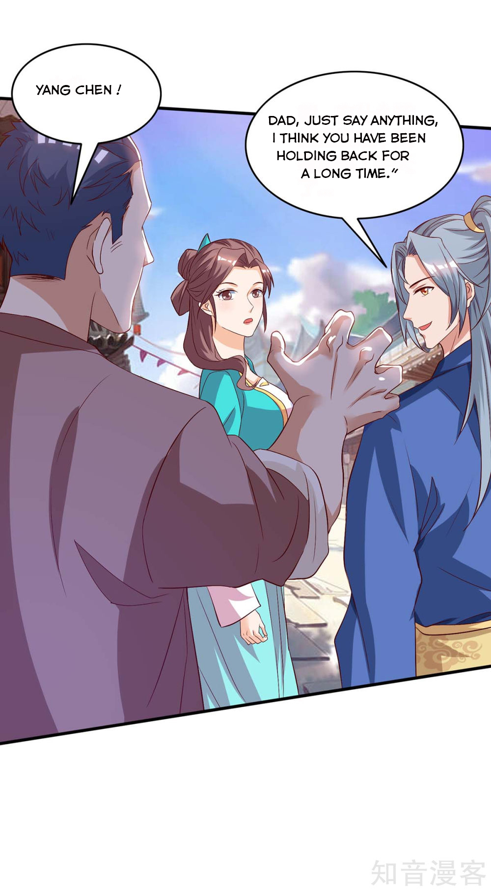 Reborn 80,000 Years Chapter 106 - Page 6