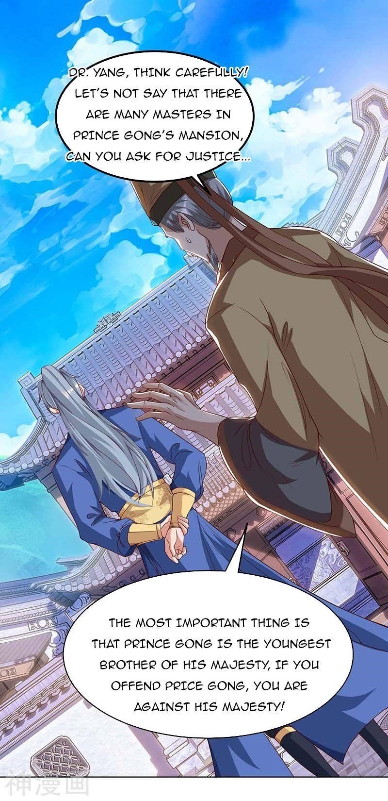 Reborn 80,000 Years Chapter 110 - Page 12