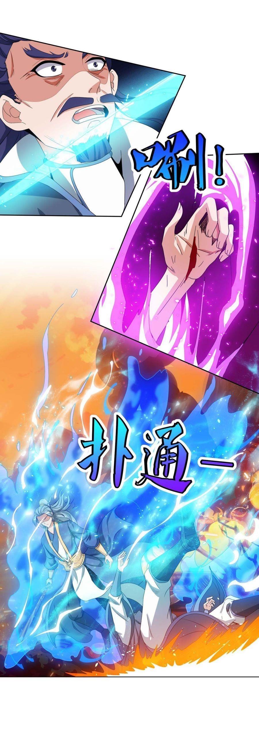 Reborn 80,000 Years Chapter 114 - Page 12