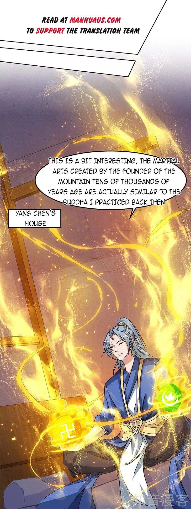 Reborn 80,000 Years Chapter 116 - Page 15