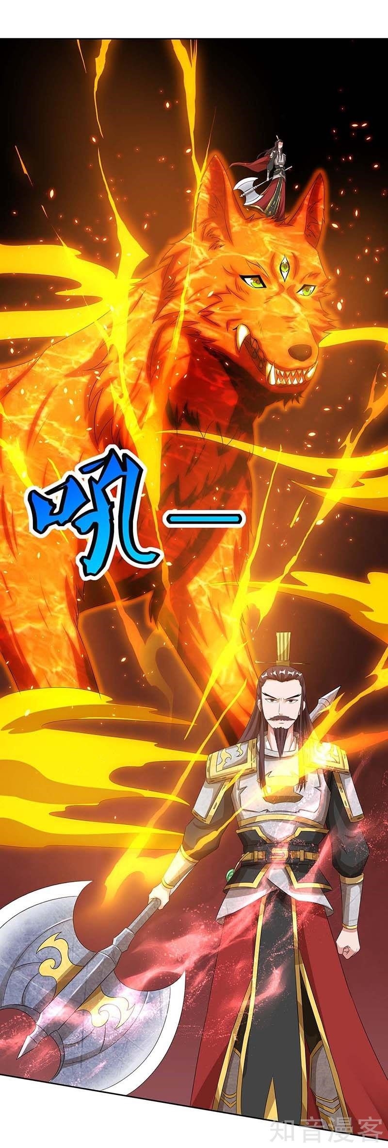 Reborn 80,000 Years Chapter 118 - Page 6