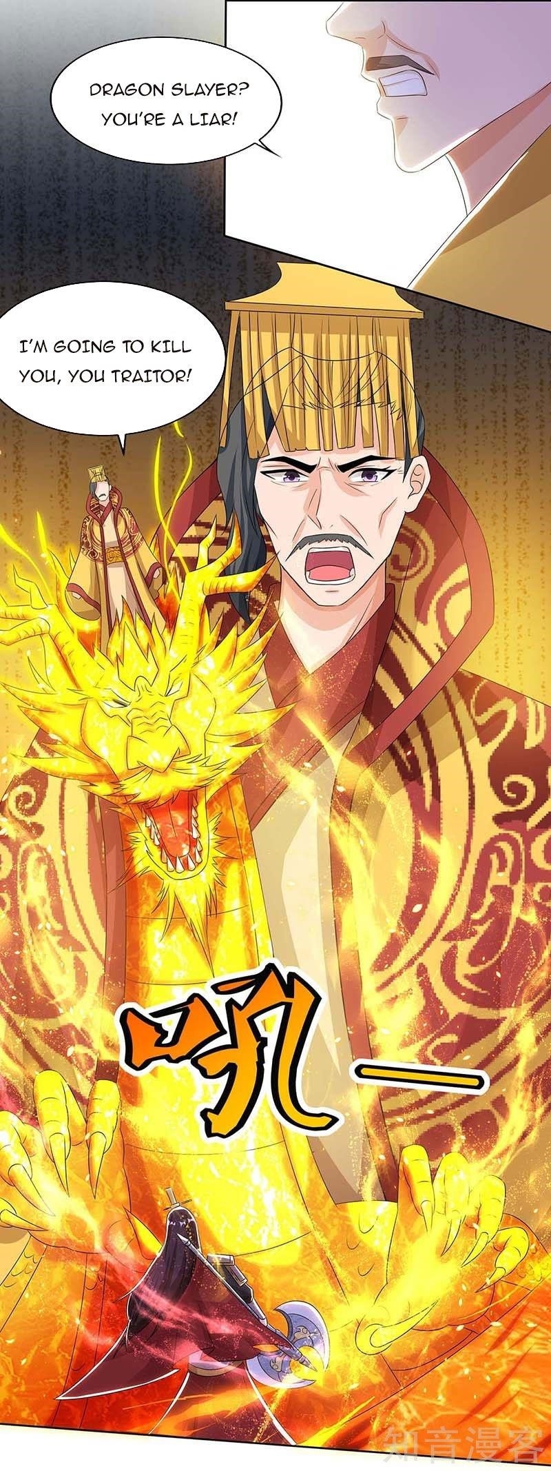 Reborn 80,000 Years Chapter 118 - Page 9
