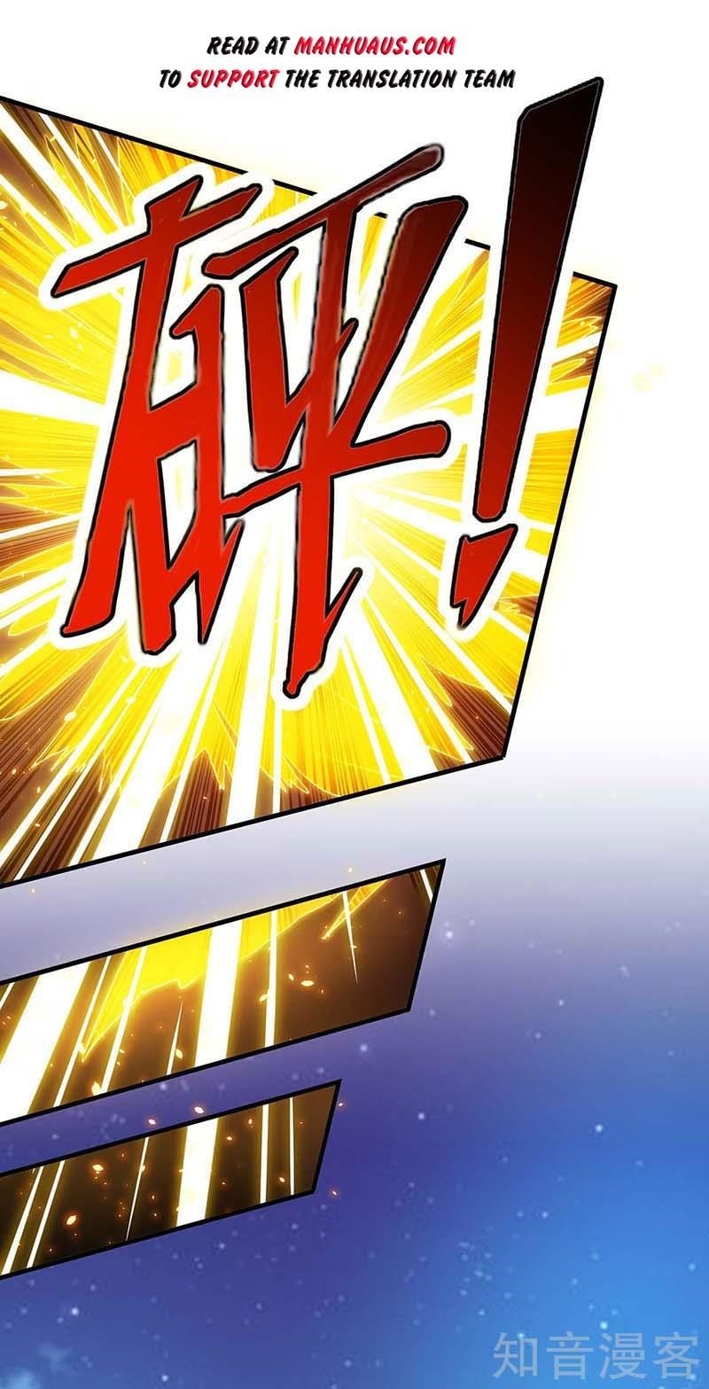 Reborn 80,000 Years Chapter 119 - Page 0