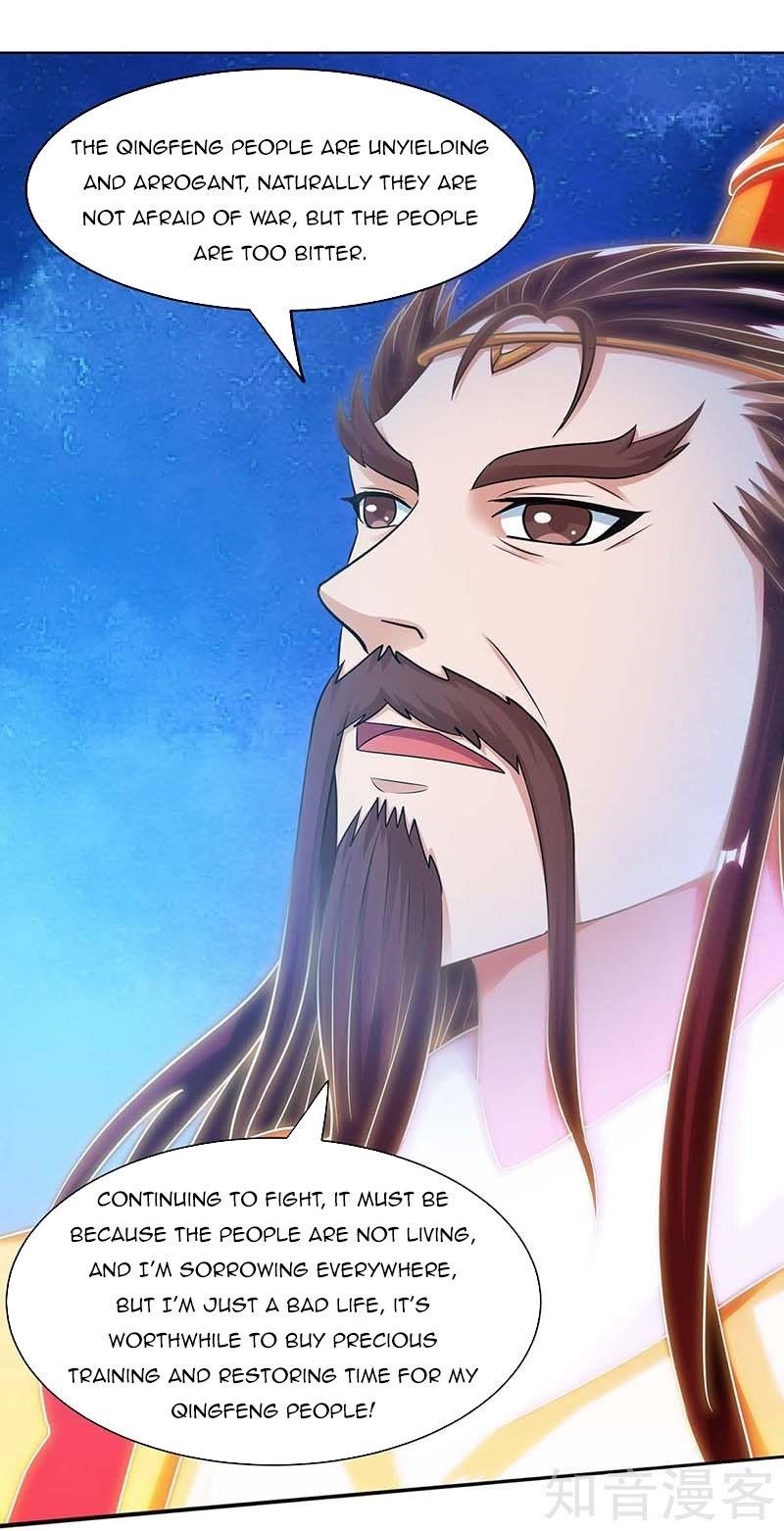 Reborn 80,000 Years Chapter 119 - Page 14
