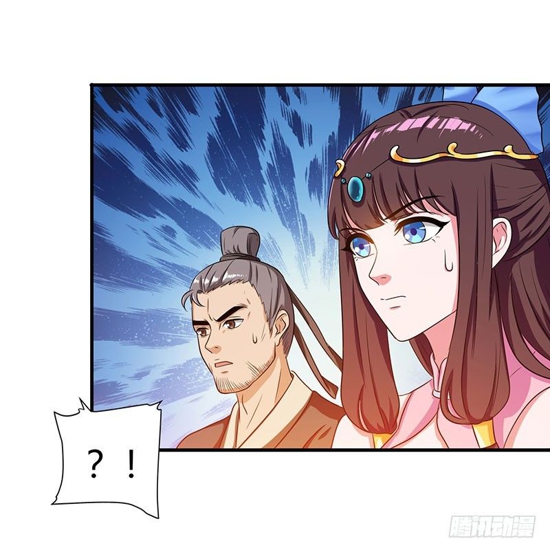 Reborn 80,000 Years Chapter 12 - Page 20