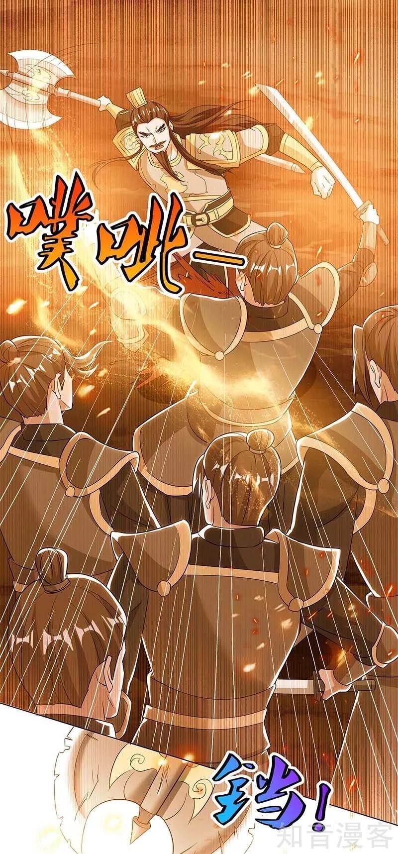 Reborn 80,000 Years Chapter 120 - Page 21
