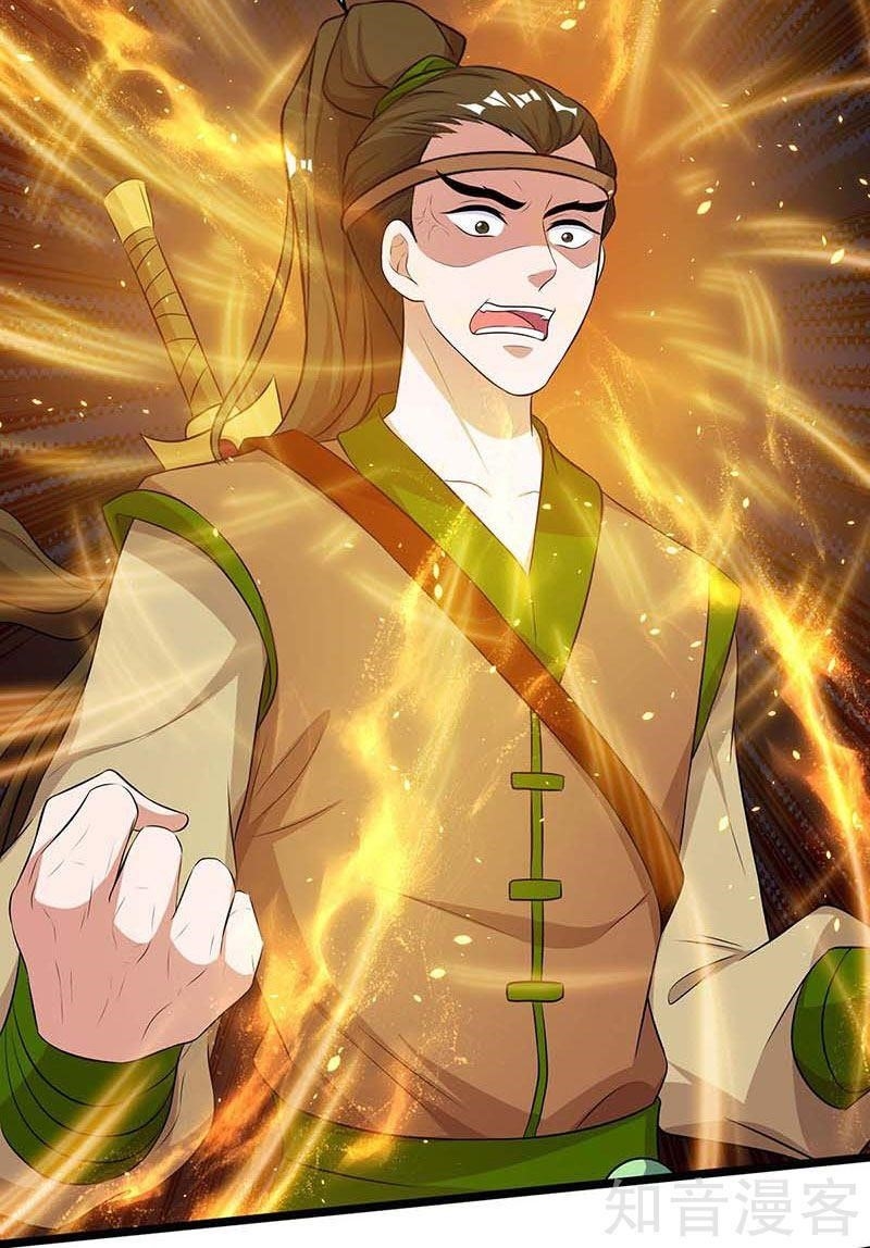 Reborn 80,000 Years Chapter 121 - Page 12