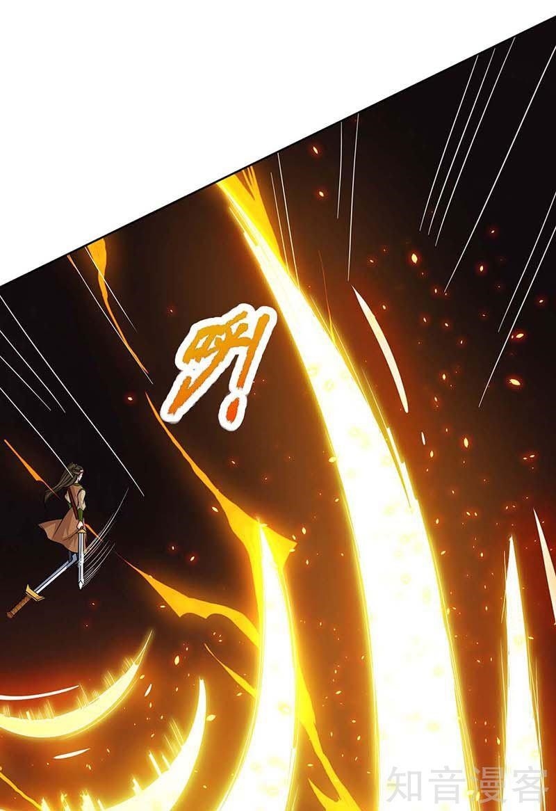 Reborn 80,000 Years Chapter 121 - Page 6