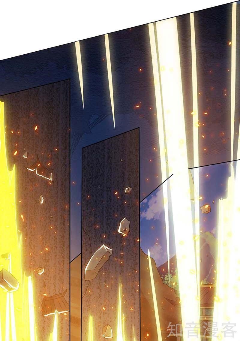 Reborn 80,000 Years Chapter 121 - Page 8