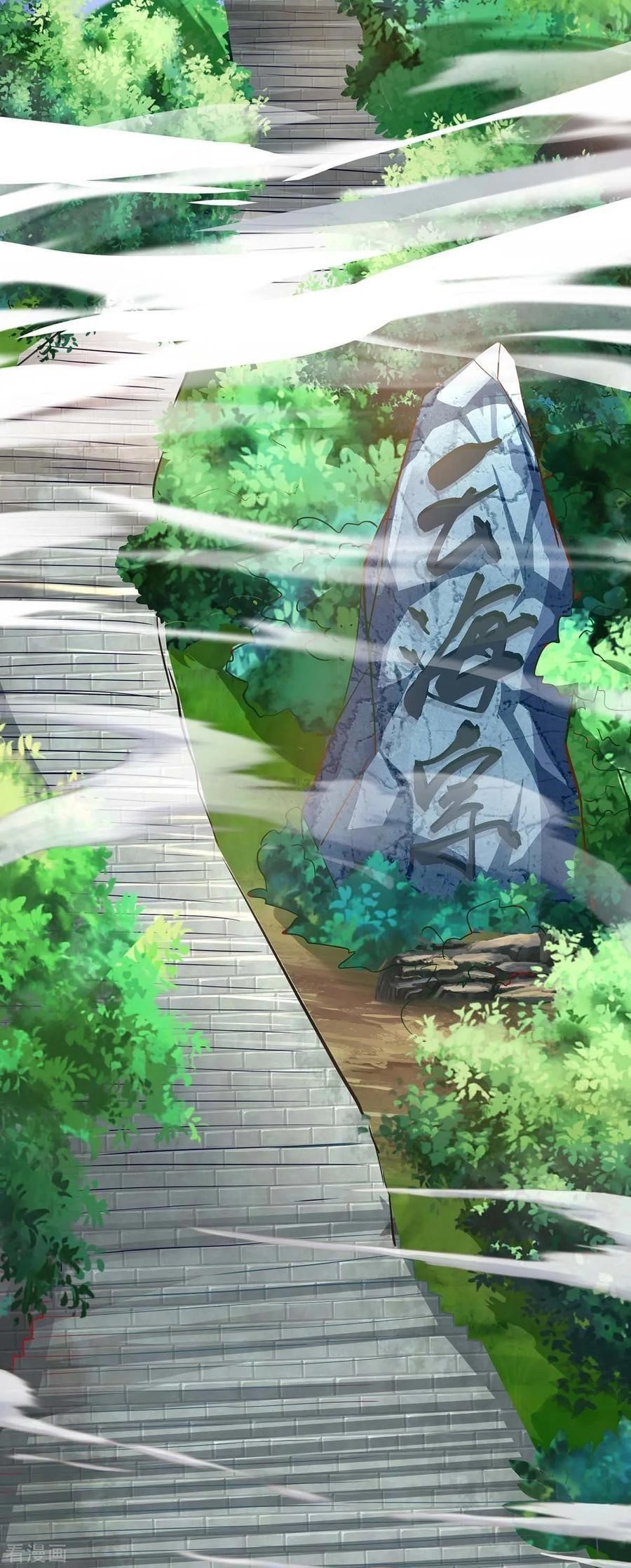 Reborn 80,000 Years Chapter 124 - Page 1