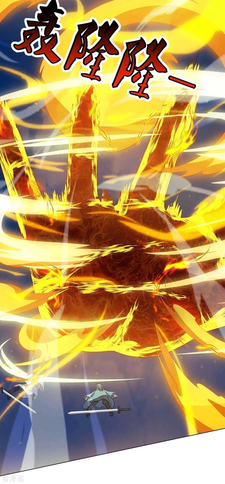 Reborn 80,000 Years Chapter 127 - Page 15