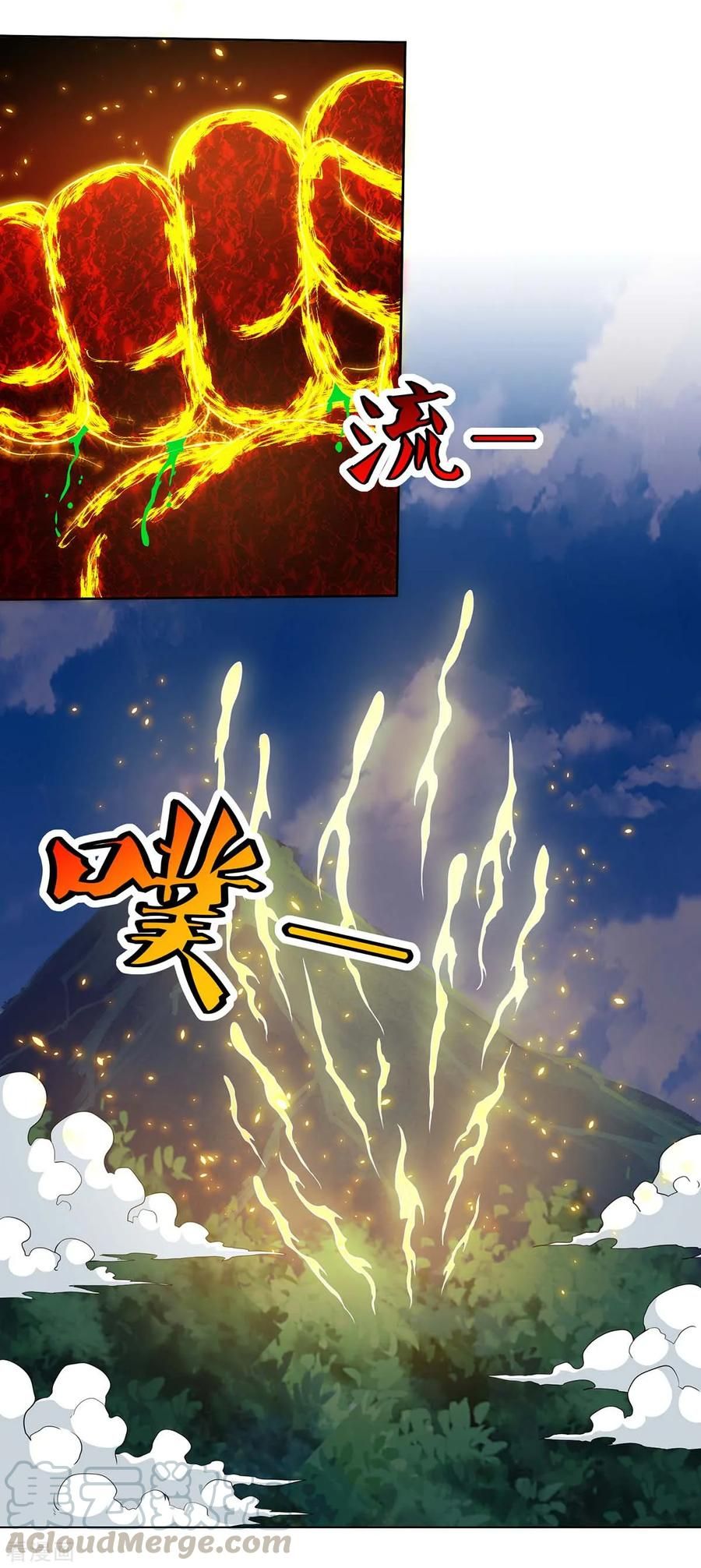 Reborn 80,000 Years Chapter 127 - Page 19
