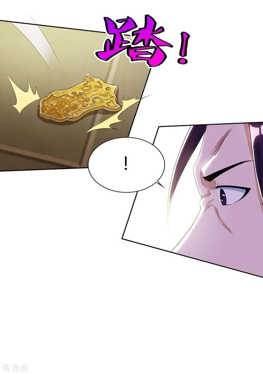Reborn 80,000 Years Chapter 135 - Page 1
