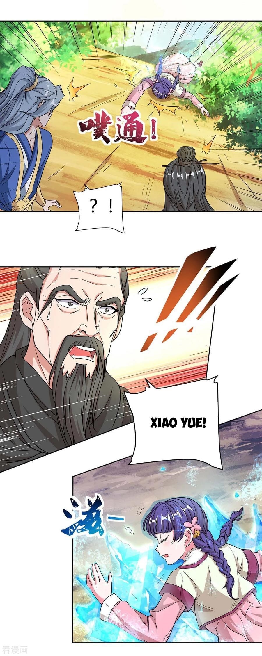 Reborn 80,000 Years Chapter 143 - Page 17