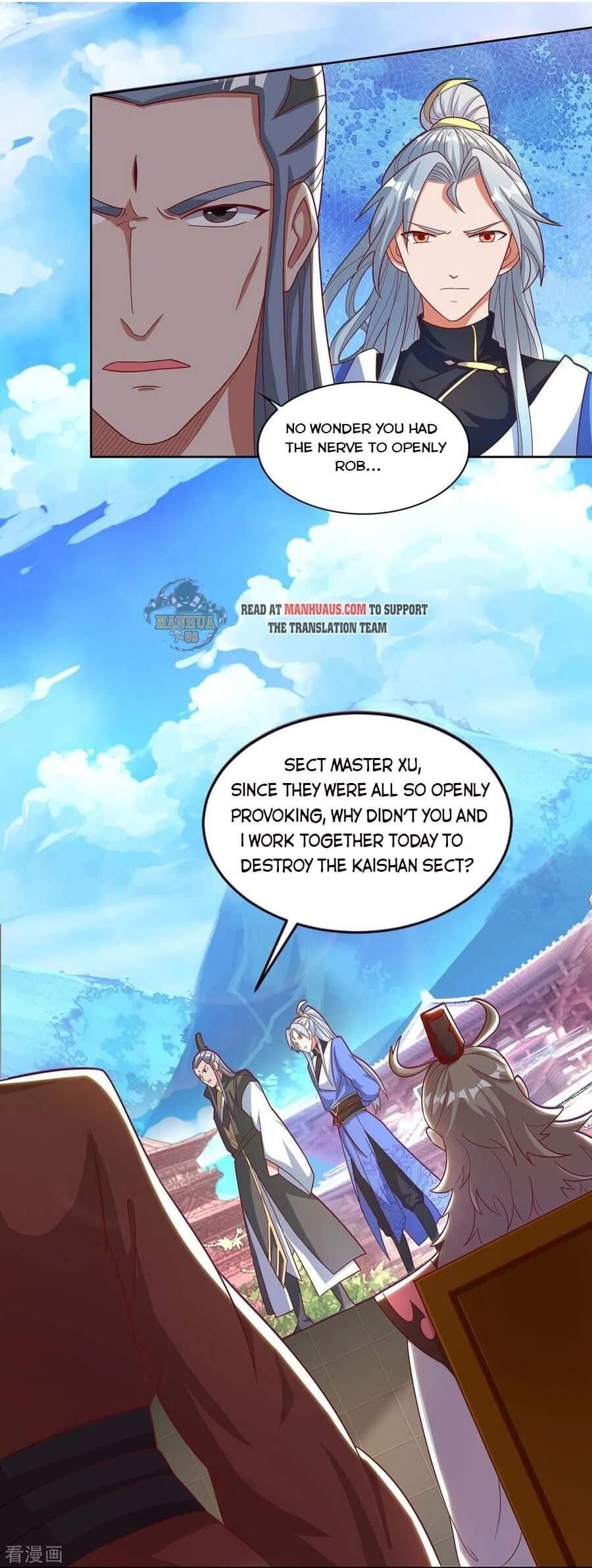 Reborn 80,000 Years Chapter 150 - Page 0
