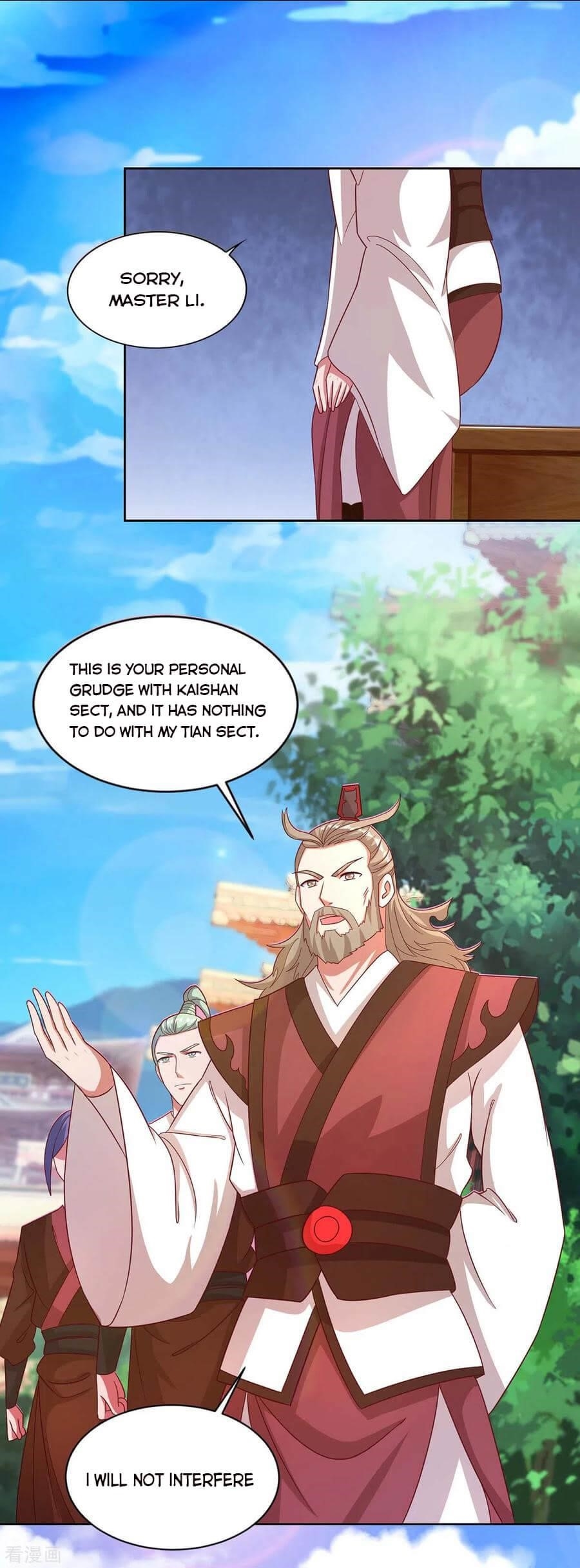 Reborn 80,000 Years Chapter 150 - Page 1