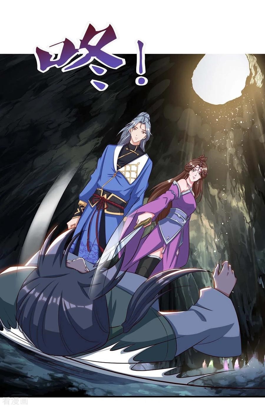 Reborn 80,000 Years Chapter 152 - Page 12