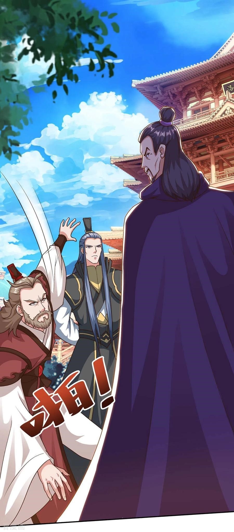 Reborn 80,000 Years Chapter 152 - Page 14