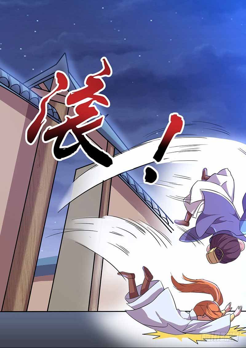 Reborn 80,000 Years Chapter 17 - Page 9
